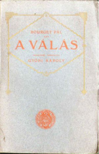 Bourget Pl - A vls