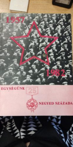 Egységünk negyed évszázada - 1957-1982
