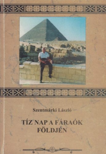Szentmrki Lszl - Tz nap a frak fldjn