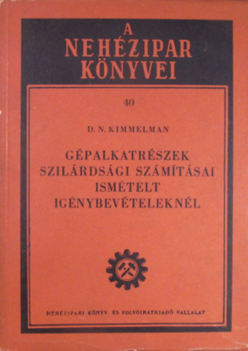 Kimmelman D.N. - Gépalkatrészek szilárdsági számításai ismételt igénybevételeknél