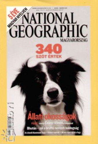 National Geographic 2008. mrcius