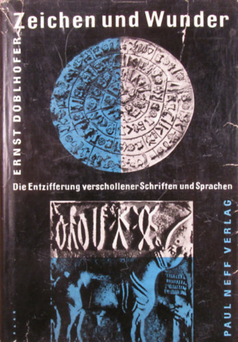 Ernst Doblhofer - Zeichen und Wunder. Die Entzifferung verschollener Schriften und Sprachen