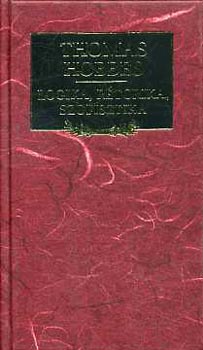 Thomas Hobbes - Logika, r�torika, szofisztika