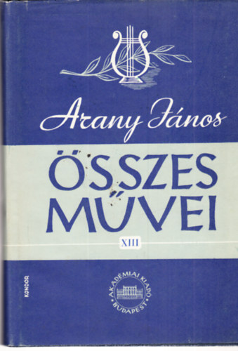 Arany Jnos - Arany Jnos sszes mvei XIII. ktet - Hivatali iratok 1. (kritikai kiads)