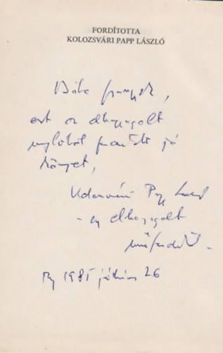 Constantin Toiu - A ksr