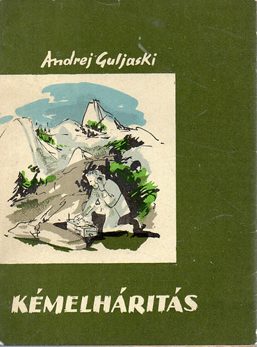 Andrej Guljaski - Kmelhrts