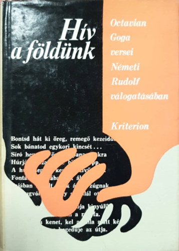 Octavian Goga - Hív a földünk