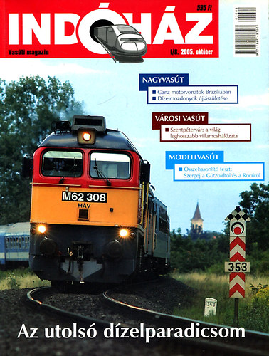 Indhz (Vasti magazin) 2005 oktber