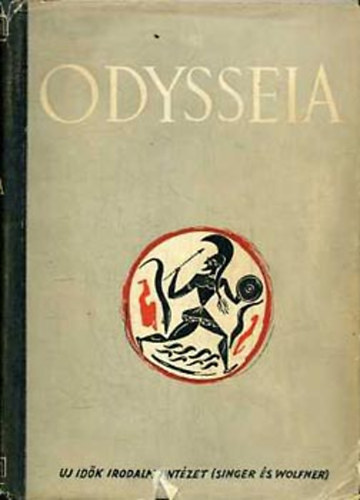 Hom�ros - Odysseia