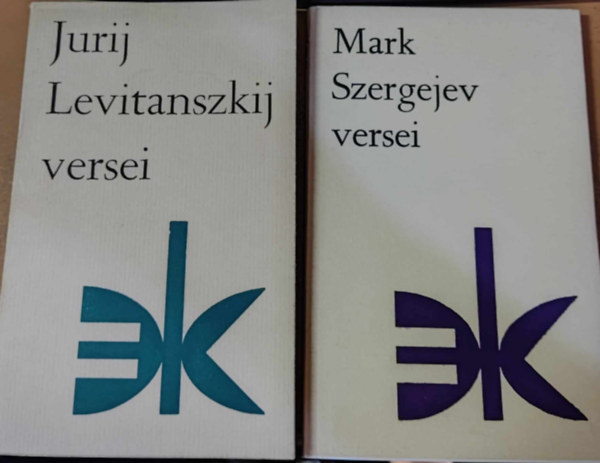 Jurij Levitanszkij Mark Szergejev - 2 db verses k�tet: Jurij Levitanszkij versei + Mark Szergejev versei
