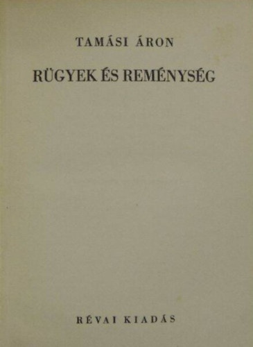 Tamási Áron - Rügyek és reménység (Révai)