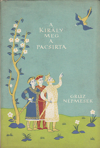 Európa Könyvkiadó - A király meg a pacsirta (grúz népmesék)