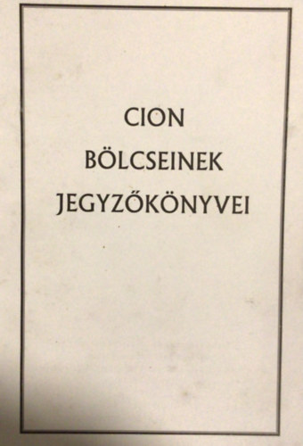 Cion blcseinek jegyzknyvei