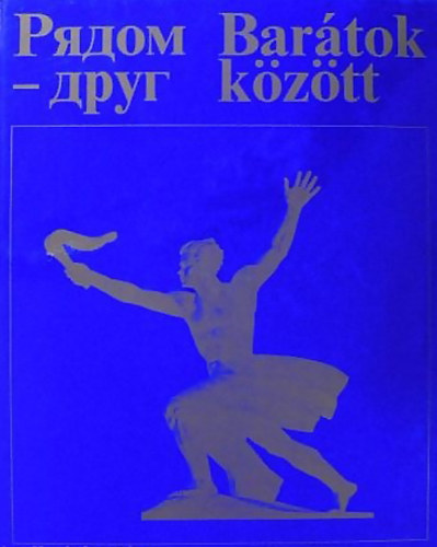 Alekszandr Szabov - Barátok között - Fél évszázad képekben