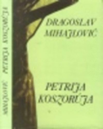 Dragoslav Mihajlovic - Petrija koszorja