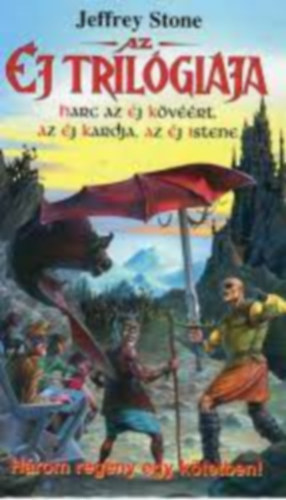 Jeffrey Stone - Az j trilgija