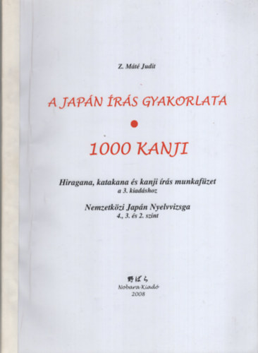 Z.M�t� Judit - 1000 Kanji - A Jap�n �r�s Gyakorlata - Munkaf�zet