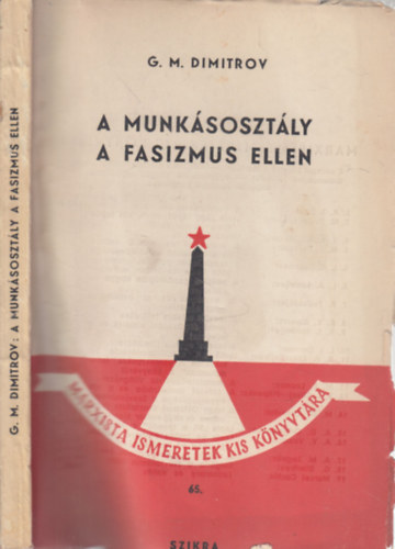 Georgi M. Dimitrov - A munkásosztály a fasizmus ellen (Marxista ismeretek kis könyvtára)