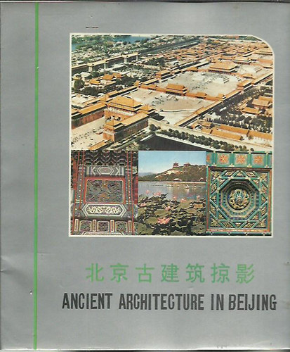 Zhou Yi - Ancient architecture in Beijing