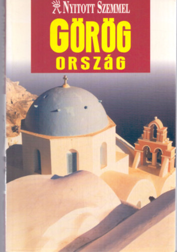 G�r�gorsz�g (Nyitott szemmel)