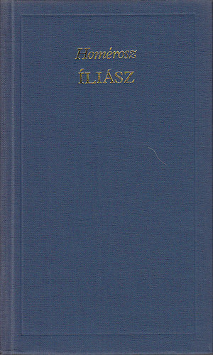 Hom�rosz - Ili�sz (A vil�girodalom klasszikusai)