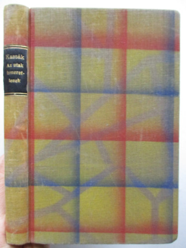 Kass�k Lajos - Az utak ismeretlenek (I. kiad�s)