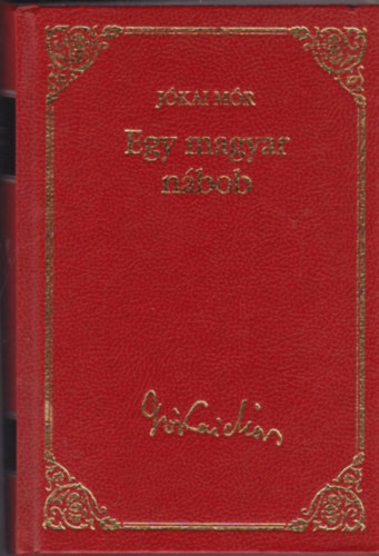 Jókai Mór - Egy magyar nábob (Jókai Mór válogatott művei 2.)