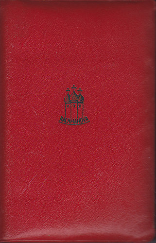 Alexandra Rachmanova - Gyermekkorom