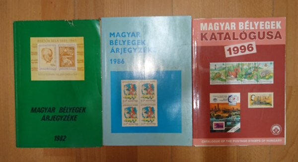 3 magyar bélyeg árjegyzék a '80-as, 90-es évekből: Magyar bélyegek árjegyzéke 1982, Magyar bélyegek árjegyzéke 1986, Magyar bélyegek árjegyzéke 1996