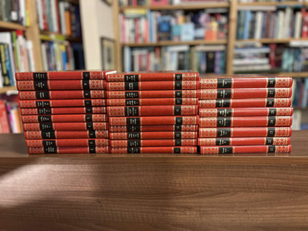 Jókai Mór - Jókai Mór Munkái 1-28. kötet Gyűjteményes Díszkiadás Unikornis Kiadó