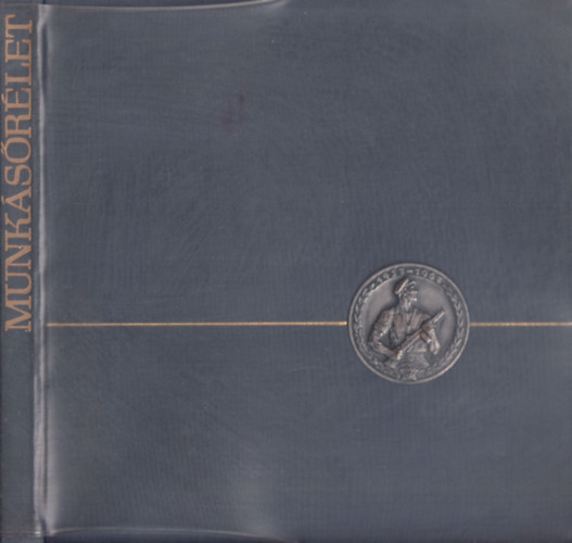 Máté György (szerk.) - Munkásőrélet (Képek a magyar nép harcaiból, a munkásőrség életéből)