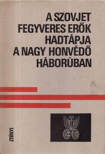 Kurkotkin Sz. K. - A szovjet fegyveres erk hadtpja a Nagy Honvd Hborban