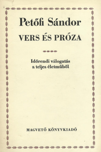 Pet�fi S�ndor - Vers �s pr�za