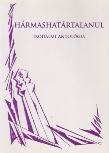 Zubánics László (összeá.) Füzesi Magda (összeá.) - Hármashatártalanul -Irodalmi antológia