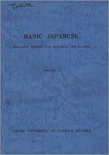 Basic Japanese Intensive Course for Speaking and Reading - Volume 1.