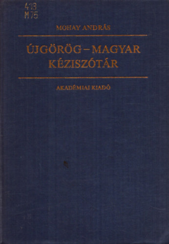 Mohay Andrs - jgrg-magyar kzisztr