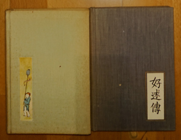 2 klasszikus kínai könyv: Mostanii és régi idők csoodálatos látványai, Virágos gyrtyák - avagy egy jó házassáág töerténete