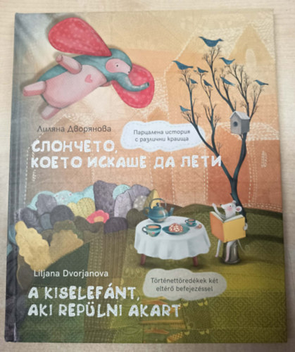Liljana Dvorjanova - A kiselef�nt, aki rep�lni akart