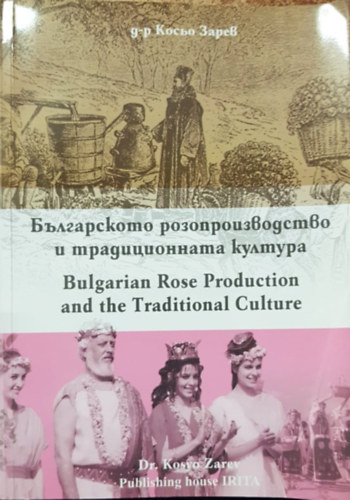 Dr. Kosyo Zarev - Bulgarian Rose Production and the Traditional Culture