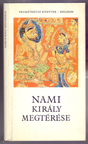 Vekerdi Jzsef  (szerk.) - Nami kirly megtrse (Dzsaina legendk s miniatrk az Uttaradzsdzshajanaszuttbl) - Promtheusz Knyvek.