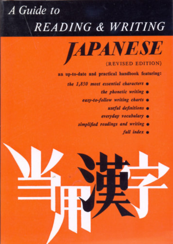 Florance Sakade - A Guide to Reading and Writing Japanese