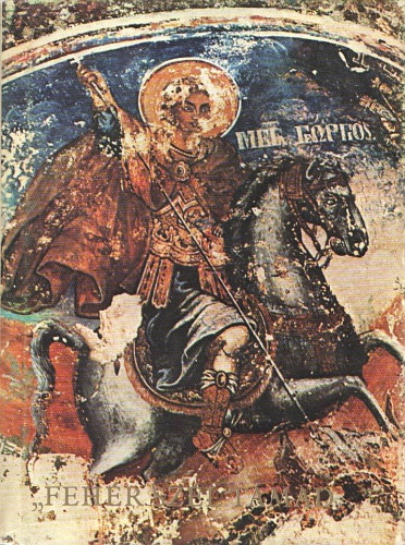 Kormos István (Szerk.) - "Fehér szél támad..." - Bolgár költők antológiája