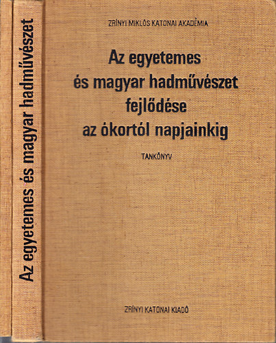 Füzi Imre szerk. - Az egyetemes és magyar hadművészet fejlődése az ókortól napjainkig I-II. (tankönyv + vázlatalbum)