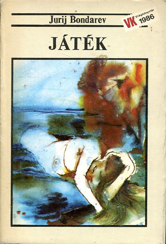 Jurij Bondarev - Játék