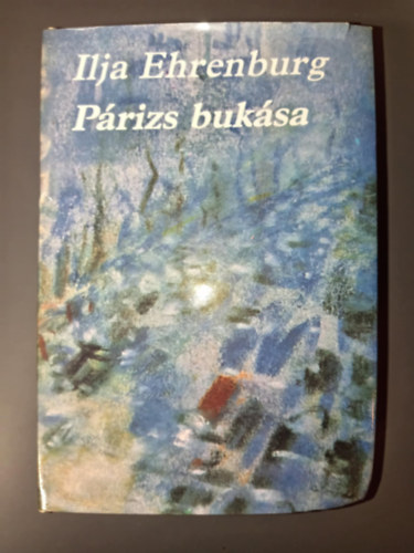 Benamy Sándor Ilja Ehrenburg (ford.) - Párizs bukása (??????? ??????) - Benamy Sándor fordítása