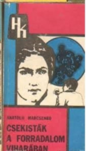 Anatolij Marcsenko - Csekisták a forradalom viharában