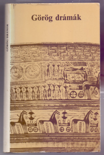 Aiszkh�losz - Szophokl�sz - Euripid�sz - Arisztophan�sz - G�r�g dr�m�k (Lel�ncolt Prom�theusz o Antigon� o �phigeneia Auliszban o A madarak - Di�kk�nyvt�r - 12. kiad�s)