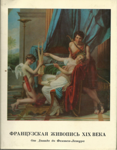 ?.?.???????? - ??????????? ???????? ?I?  ??? - ?? ?????? ?? ??????-?????? - ???????