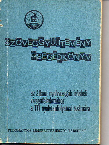 Gecs, Kertsz, Ruszthy, Szkcs Serny - Szveggyjtemny s segdknyv