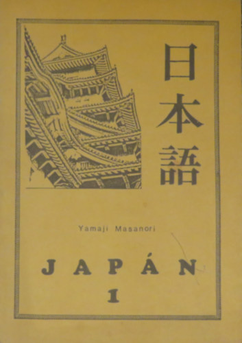 Yamaji Masanori - Japn 1.